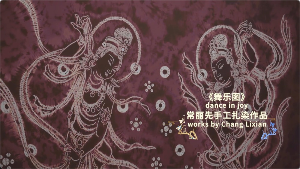 扎染1.jpg